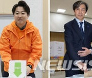 [출구조사]비례의석…국힘 17~19석 조국 12~14석 민주 12~14석(종합)