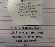 한소희, 결별 후 근황 "생각 고쳐 잡으려고 노력해요"