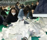 제22대 국회의원선거 개표