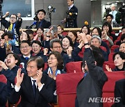 환호하는 조국혁신당