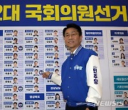 문금주 후보 당선 스티커 붙이는 조정식 사무총장