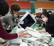 바쁘다 바빠 '분주한 개표소'