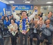 익산을 한병도 당선인 "공공기관 2차 지방이전부터 챙기겠다"