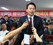 지지자들에게 발언하는 원희룡 계양을 후보