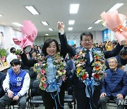 당선 축하받는 임호선 당선인 부부