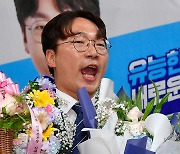 당선 유력해진 모경종 후보