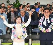 '당선 확실, 환호하는 문대림 더불어민주당 후보'