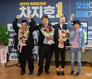 오산 민주당 차지호 "대한민국의 변화를 주도하는 도시"