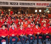 국민의힘, 출구조사 결과에 탄식·한숨…"실망스럽다"