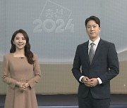 [개표상황실] 관심 선거구…서울 중성동갑 外