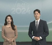 [개표상황실] 초반 서울·부산·경기 1위는 누구