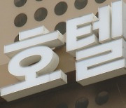 파주서 남녀 4명 숨진 채 발견…여성 2명 타살 정황