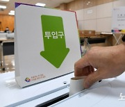 경남 최종 투표율 67.6%…지난 총선과 비슷