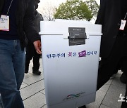 [속보]제22대 총선 투표율 67%…32년 만에 최고치