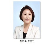 '동신고·여고 전성시대' 광주전남서 국회의원 4명 배출