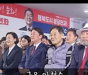 [출구조사 직캠] 굳어버린 안철수, 옆사람들도 침묵