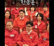 [출구조사 직캠] 일시정지 한동훈, 사격황제 진종오도 '말잇못'