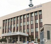 전남 고흥서, 술자리 함께 한 지인 살해 혐의 50대 구속