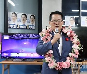 박지원 "김건희, 채상병, 이태원 특검 수용해야"