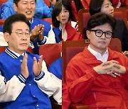 출구조사 발표되자 민주 환호…국민의힘은 9분만에 TV 소리 줄여