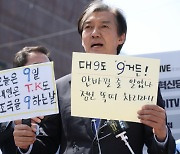 부산 출발한 조국, 대구·광주 찍고 서울서 피날레