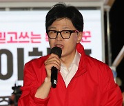 한동훈 "개표결과 실망스러워"···조국혁신당 선전엔 갸우뚱