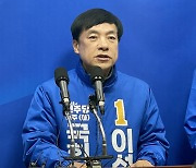 '국회 입성' 이성윤 "윤석열 정권 확실하게 심판···'전북 몫' 되찾겠다"