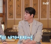 박지환 “‘유퀴즈’ 섭외, 처음에 뭔지 모르고 안 한다고”