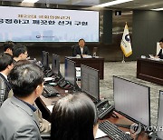 이상민 행안부 장관, "투ㆍ개표 지원 상황 점검에 만전을"