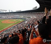 프로야구 100만 관중 돌파