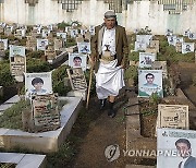 Yemen Eid al-Fitr