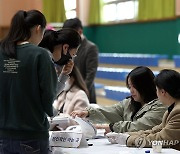 [4·10 총선] 투표소 갔는데 내 서명 칸에 이미 서명…"동명이인 착오"