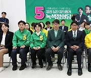 출구조사 결과에 굳은 표정의 녹색정의당