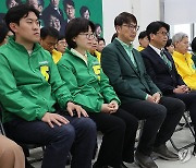 출구조사 결과에 굳은 표정의 녹색정의당