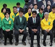 출구조사 결과에 굳은 표정의 녹색정의당