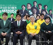 무거운 표정의 녹색정의당 지도부