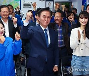 출구조사 결과에 기뻐하는 류삼영 후보