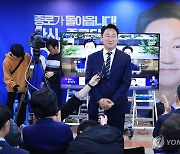 지지자 향해 인사말하는 곽상언 후보