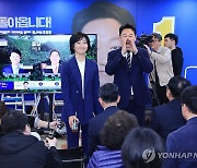 지지자 향해 인사말하는 곽상언 후보