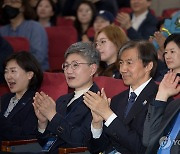 박수치는 조국 대표