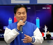 [당선인 인터뷰] 주철현 "호남 중심 민주정권 창출"