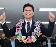 환호하는 문대림 후보와 지지자들