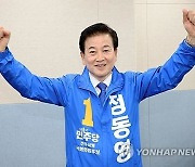 [화제의 당선인] '올드보이의 귀환' 5선 고지 오른 정동영