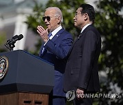 US Japan Biden