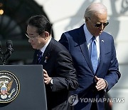 US Japan Biden