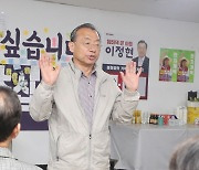 [4·10 총선] 권토중래 실패 이정현…'정권심판론' 못넘어