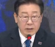 이재명 “국민의 승리…민생 문제 해결에 앞장”