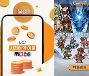 노바삼국, 사전예약 앱 '모비'와 컬래버 이벤트