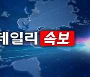 [속보]4월 1∼10일 수출 21.6% ↑…무역적자 20억弗