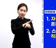 키움증권, 교육 컨텐츠에 수어서비스 제공…증권업계 최초